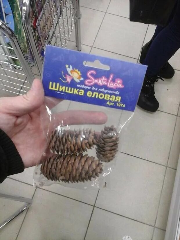 Мем шишка