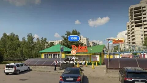 Дубай барнаул