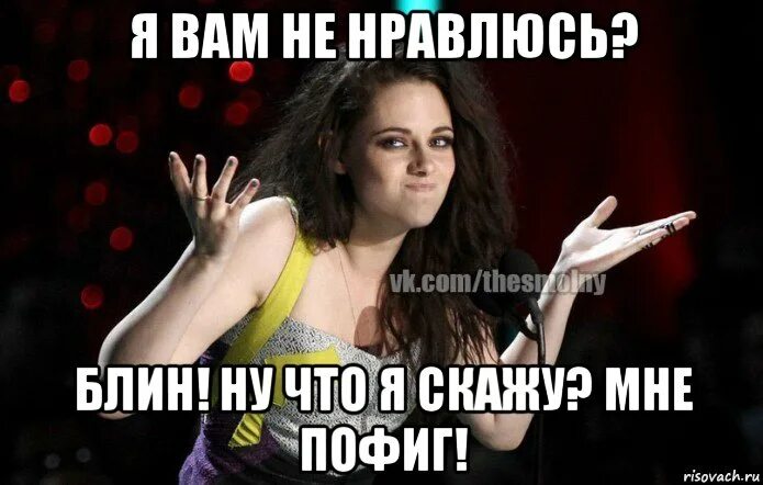 парни которые понравятся всем девочкам. нравятся ли. я тебе не нравлюсь застрелись исправлюсь. почему не нравится что ли. почему не нравится что ли.