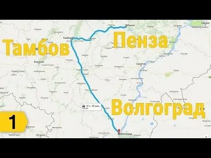 Сколько от тамбова до границы украины