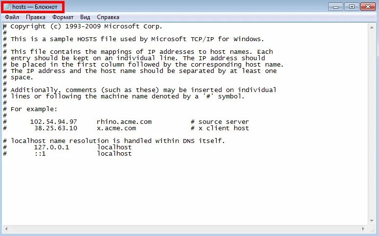 Hosts windows 10. Hosts windows 10