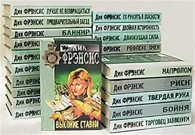 Двадцать шесть книг