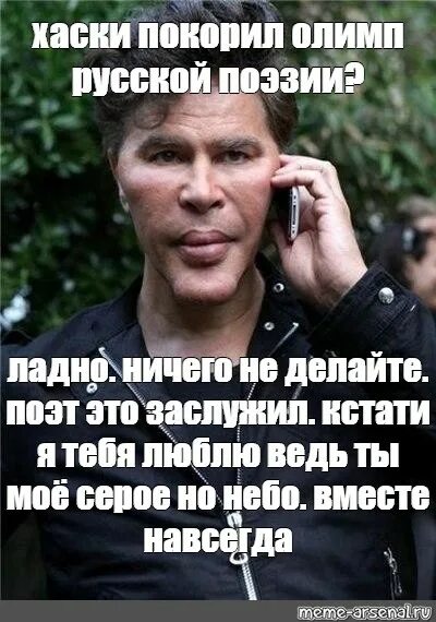 Ладно это ничего