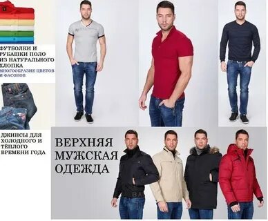 Байрон одежда сайт