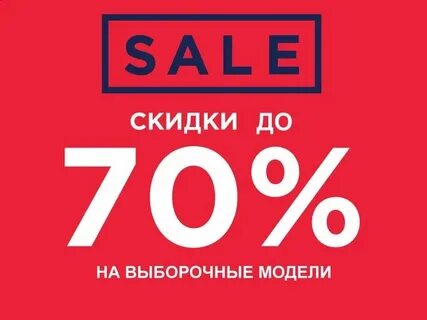 70 процентов на 1 год