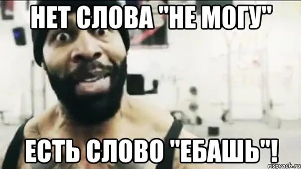 Даже слов нету