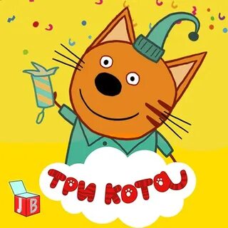 Веселый кот 3