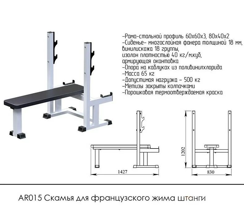 Pin on À faire in 2025 Home made gym, Home gym design, Diy home gym