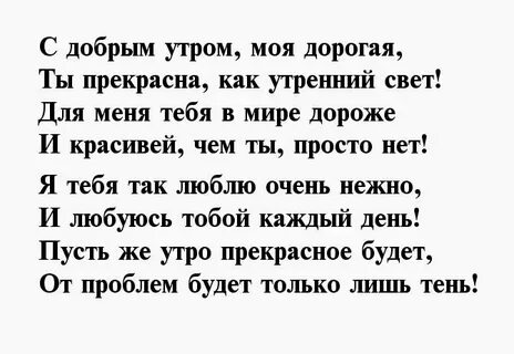 Стихи про скуку