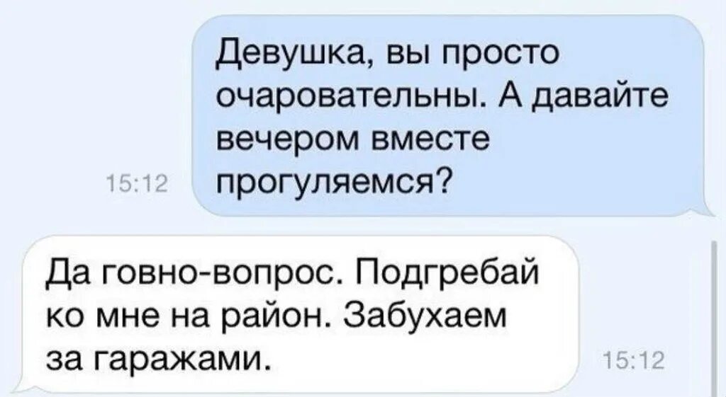 А кстати просто есть. Смешные комплименты. Смешные комплименты девушке. Прикольные комплименты девушке с юмором. Подкаты комплименты для подруги.