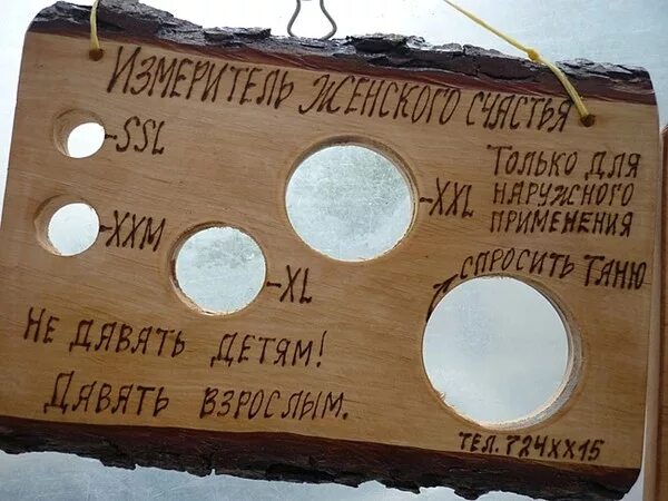 Рука с линейкой. Обхват 11 см. Таблица размеров бюстгальтеров для женщин. Обхват 11 см. Линейка для измерения члена.