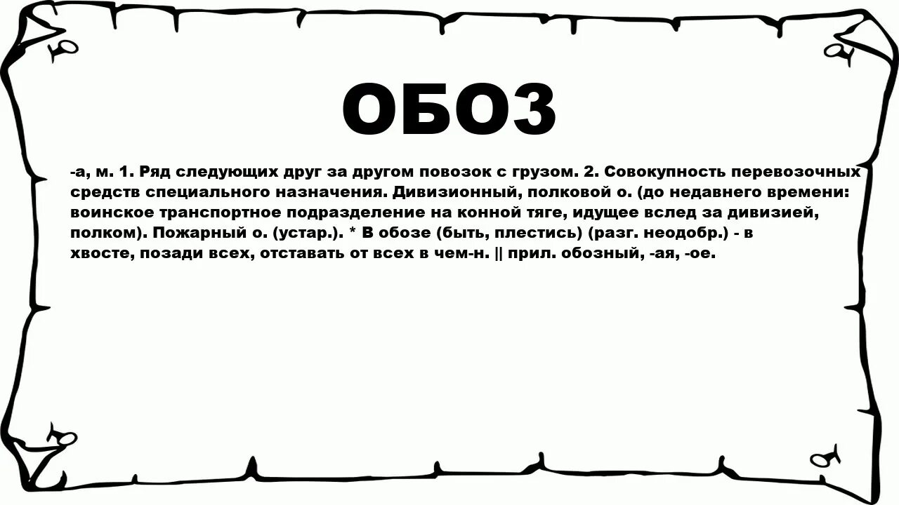Сделай другую следующую