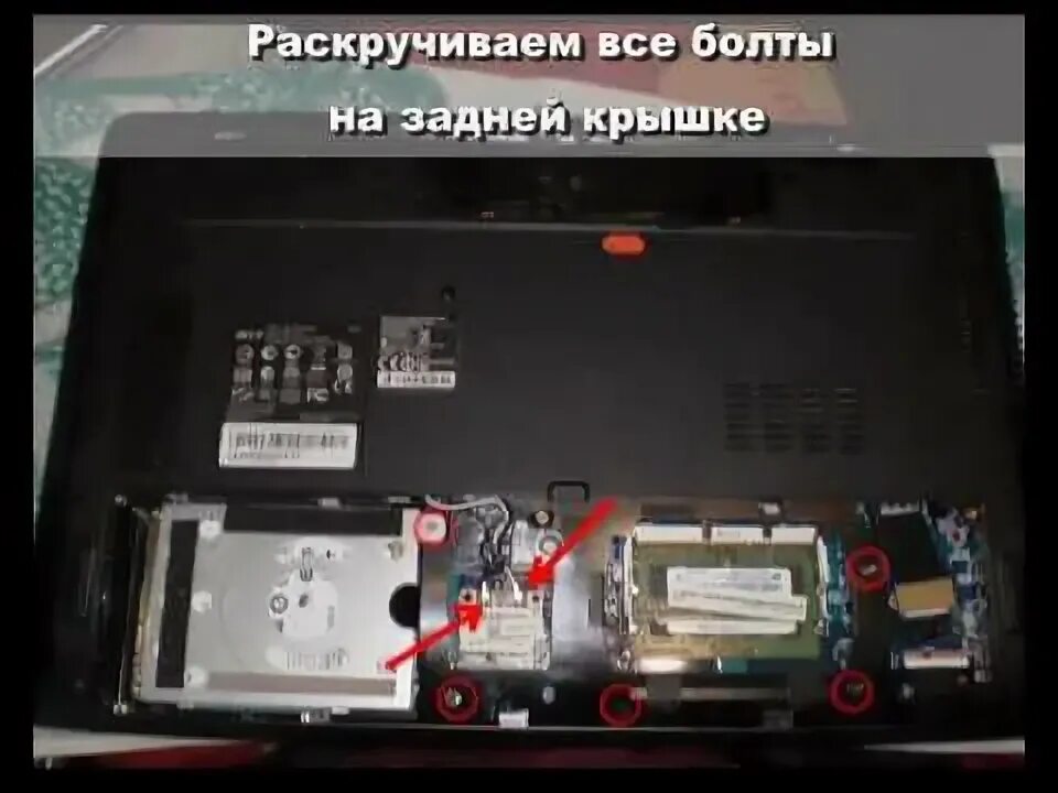 Как разобрать Acer Aspire 5560 MS2319 Замена клавиатуры - YouTube