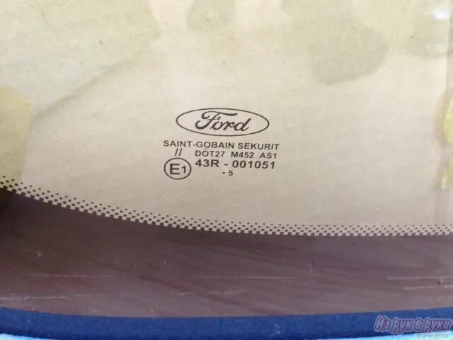 Лобовое стекло форд фокус 2 с подогревом. Лобовое стекло форд 2 с подогревом артикул. Стекло лобовое с подогревом форд эксплорер 1619. Лобовое стекло форд эксплорер 5. Оригинальный лобовое стекло форд.