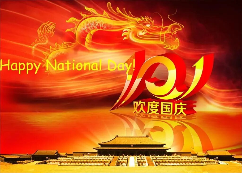Happy national