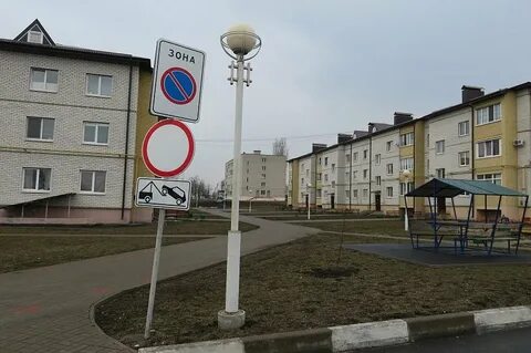 Поселок губкин