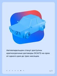 Какие законы приняты с 1 апреля 2024