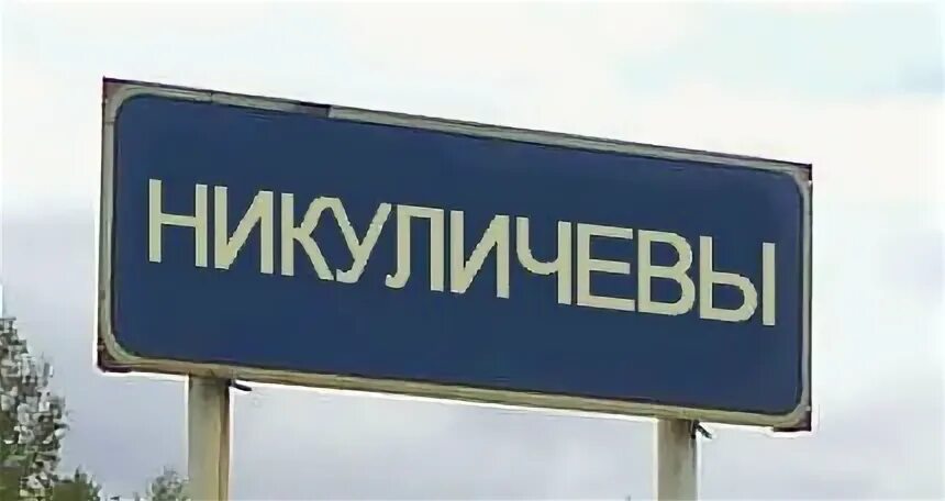 Все кроме общего