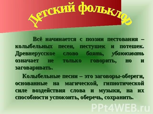 Хат жанры