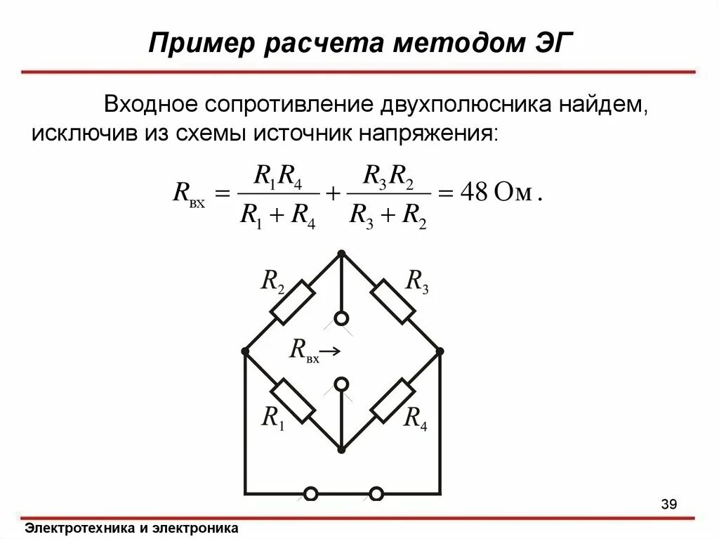 Определить rab