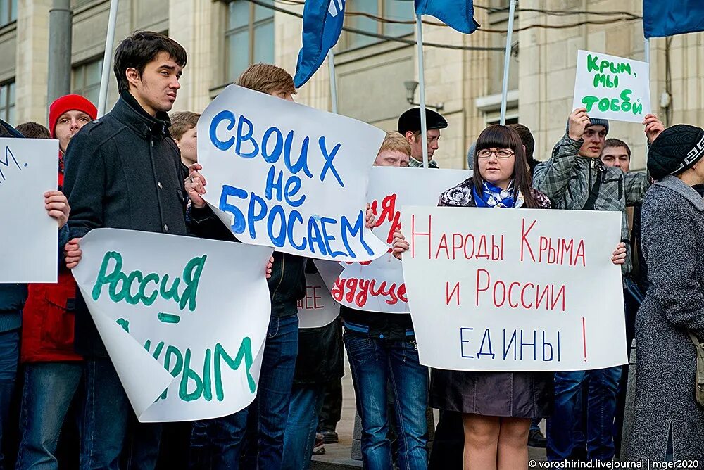 Девиз крыма