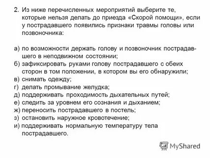 Выберите мероприятие