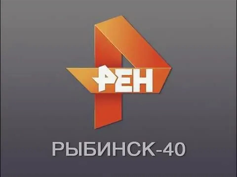РЕН ТВ 7 канал. Рыбинск 40. 7тв канал. Р-40 Телеканал. Канал рен 10