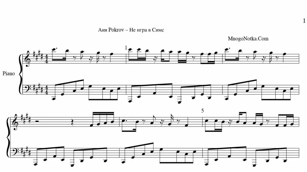 Тайтур лассен. Ани лорак угадывает напитки. Музыка ане. Ани лорак зажигай сердце. Музыка ани лорак.