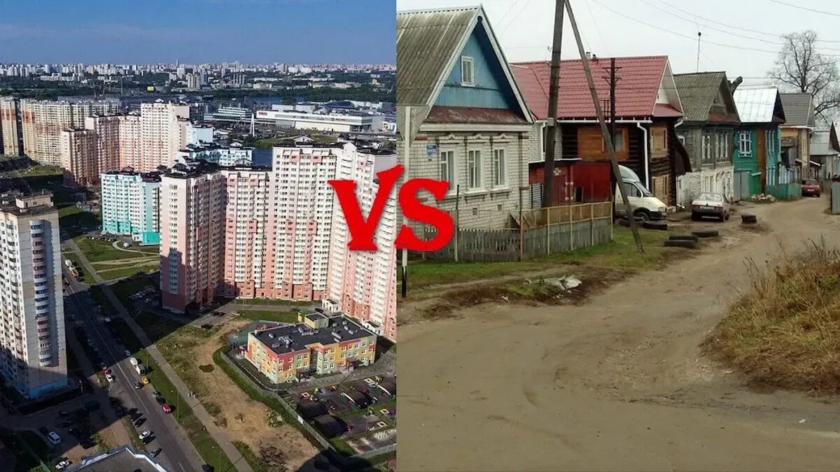 Хорошо живем жизнь в деревне. Город и деревня. город или деревня. деревня город мегаполис. жить в городе или в деревне.