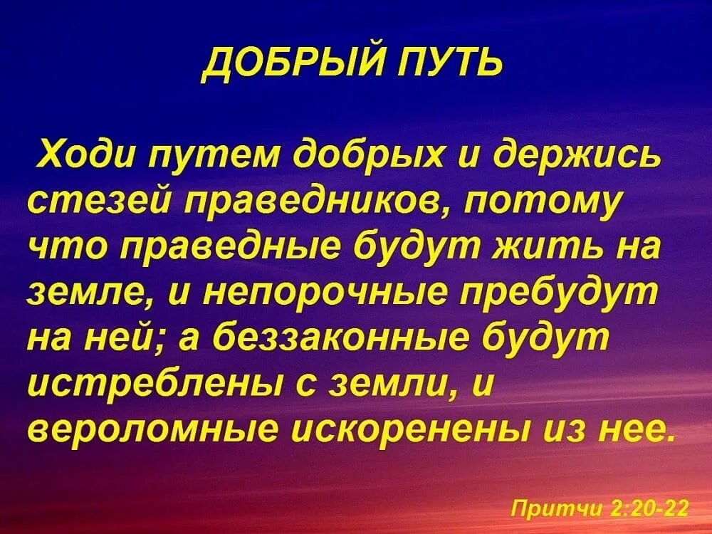 Притча два волка рисунок. Притча два друга в пустыне. Причи 2. Притча старого индейца. Притча старого индейца о двух волках.