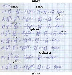 Русский язык пятый класс упражнение 742