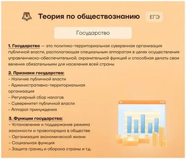 Разбор вариантов егэ обществознание