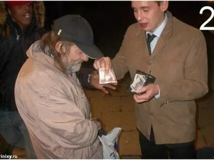 Даю бомжам деньги