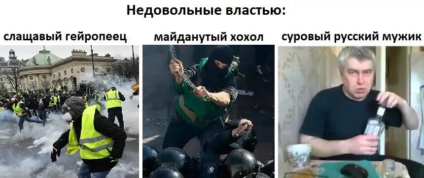 Правительство против народа. Недовольство народа жизнь. Люди недовольные властью. Недовольство людей. Школьники на митинге.