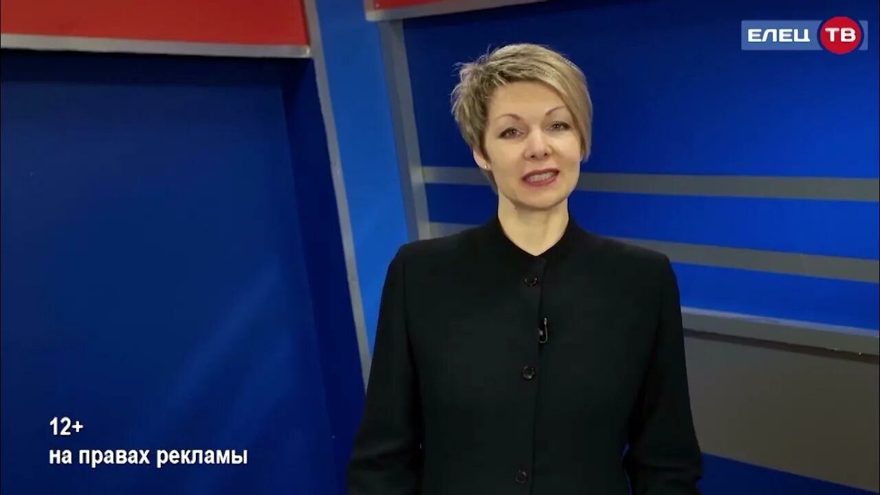 Телеканал в городе елец. Телеканал елец тв. Кандидат в депутаты. Елец тв. Елец тв.