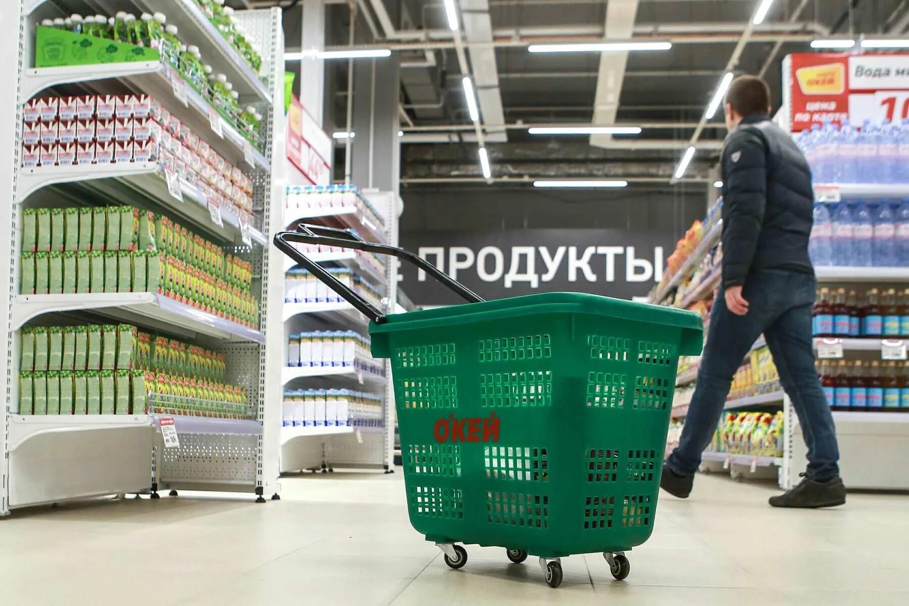 Свердловская область торговые сети. Свердловская область торговые сети