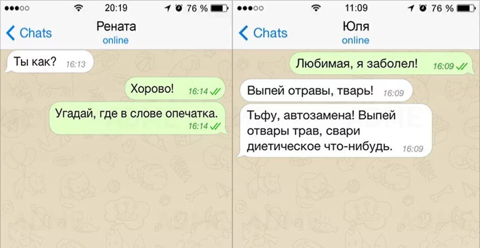 Значок т9. Т9 программа. Т9 группа состав. Где находится т9. Т9 mp3.