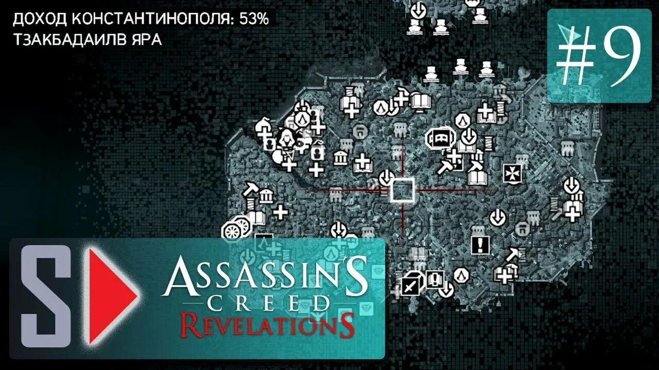 Assassins creed 4 фрагменты анимуса зачем. Карта ассасин крид откровение. карта фрагментов анимуса в assassins creed revelations. карта ассасин ревелейшен. ассасин революшен карта.