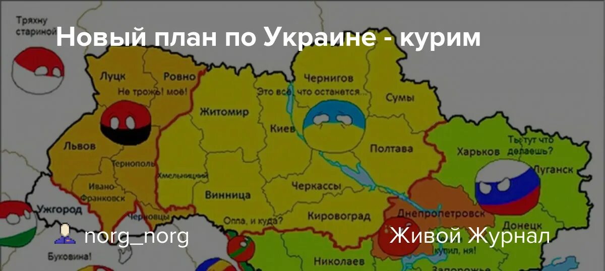 Границы Украины. Территория Херсонской области. Области России граничащие с Украиной. Границы ДНР, ЛНР , Запорожье и Херсонская обл.. Карта днр лнр херсонской области