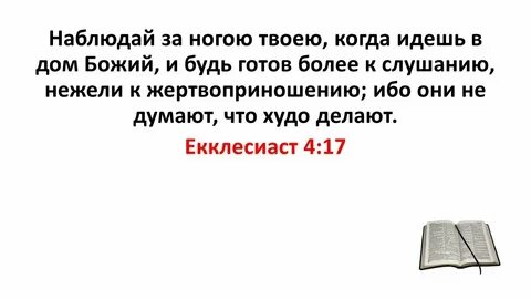 Худо что делать