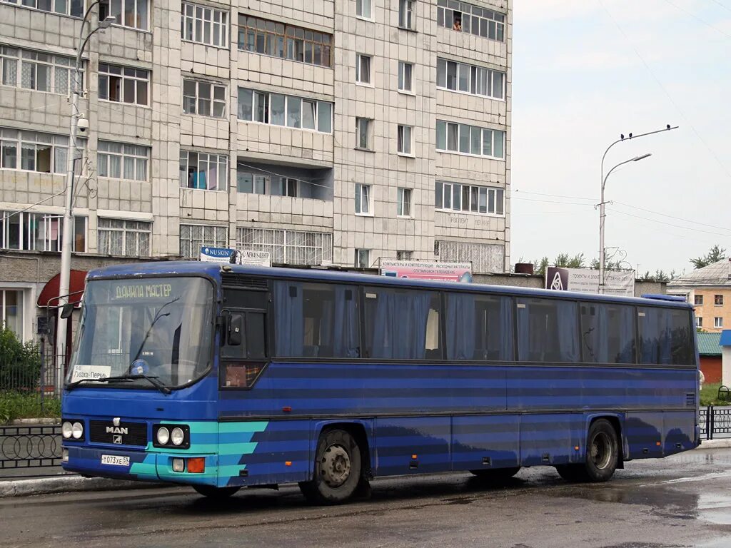 Автобус Пермь Губаха. Автовокзал Губаха. Губаха Bus. Маршрут 795с.