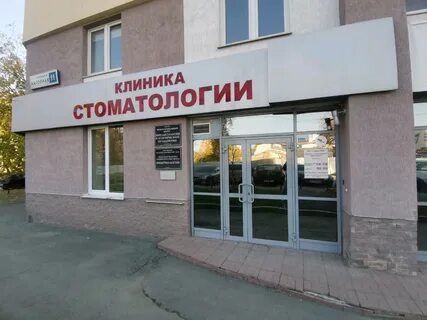 Нагорная екатеринбург на карте