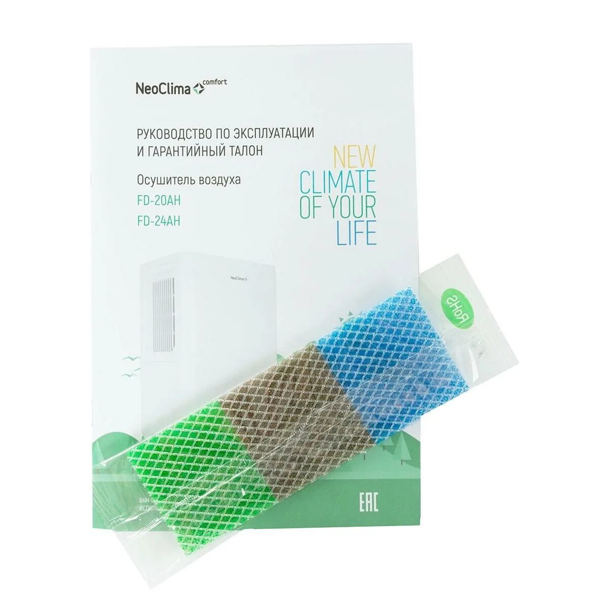 Neoclima fd. Осушитель воздуха neoclima fd-20ah. neoclima fd-24ah фильтр. неоклима 24 осушители воздуха. осушитель воздуха neoclima fd-20ah фильтр для чего.