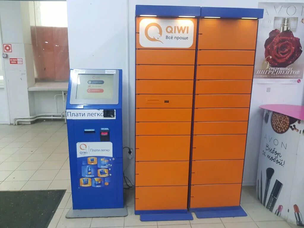 ижевск, пушкинская улица, 268. элекснет казань. цайняо постамат искровский 12. 268 быстробанк. цайняо постамат ленинградский рынок.