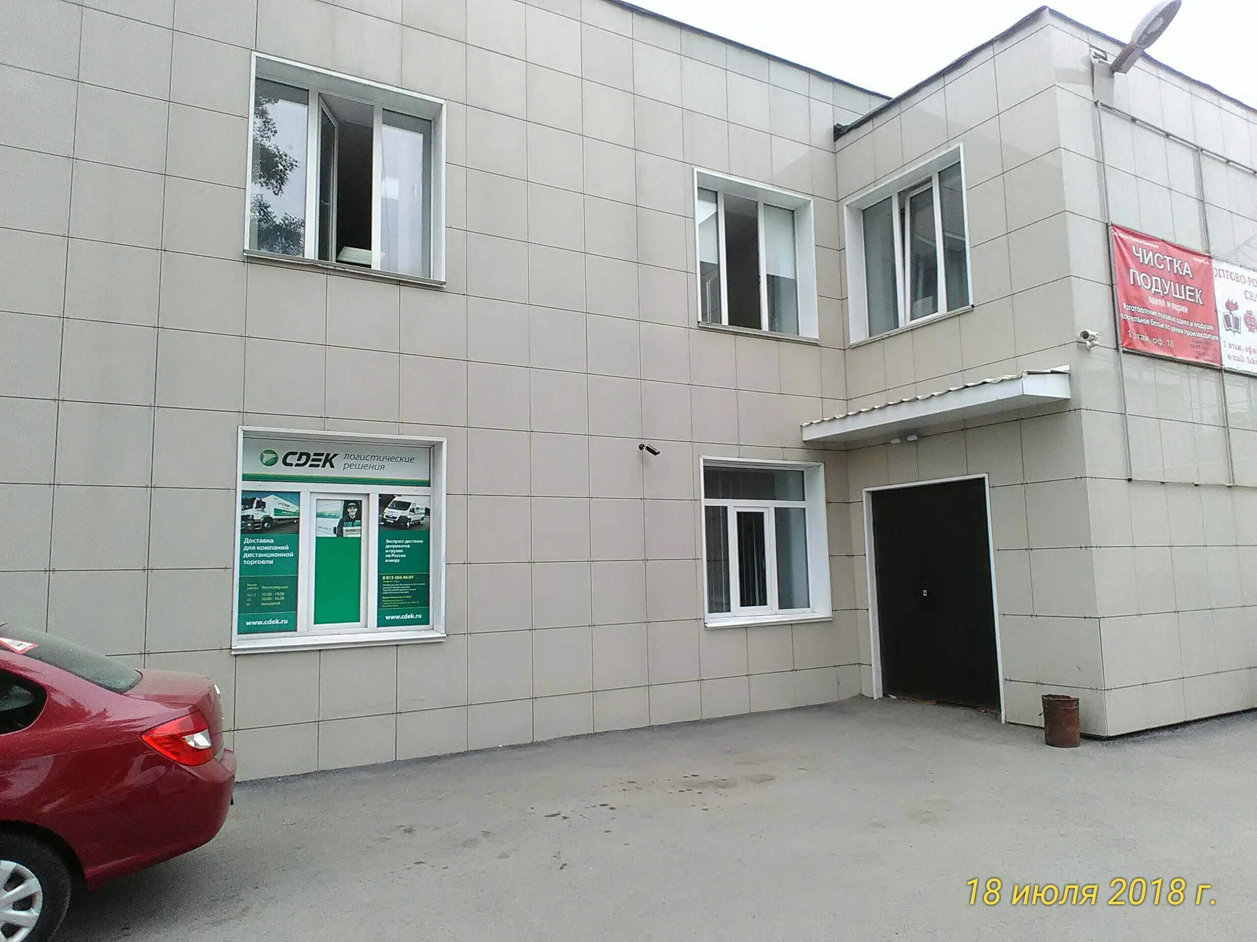 цифра юрга логотип. юрга, московская улица, 39. юрга организации. московская 37 юрга. современный механосборочный цех.