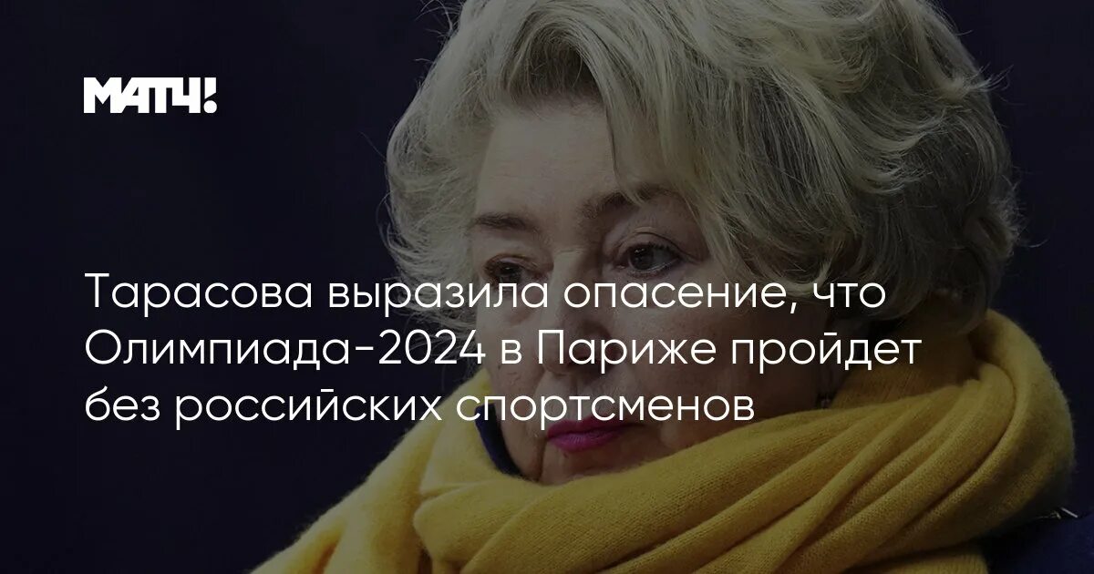 Выразить опасения. Выразить опасения