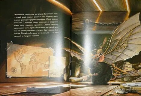 Неожиданное книга