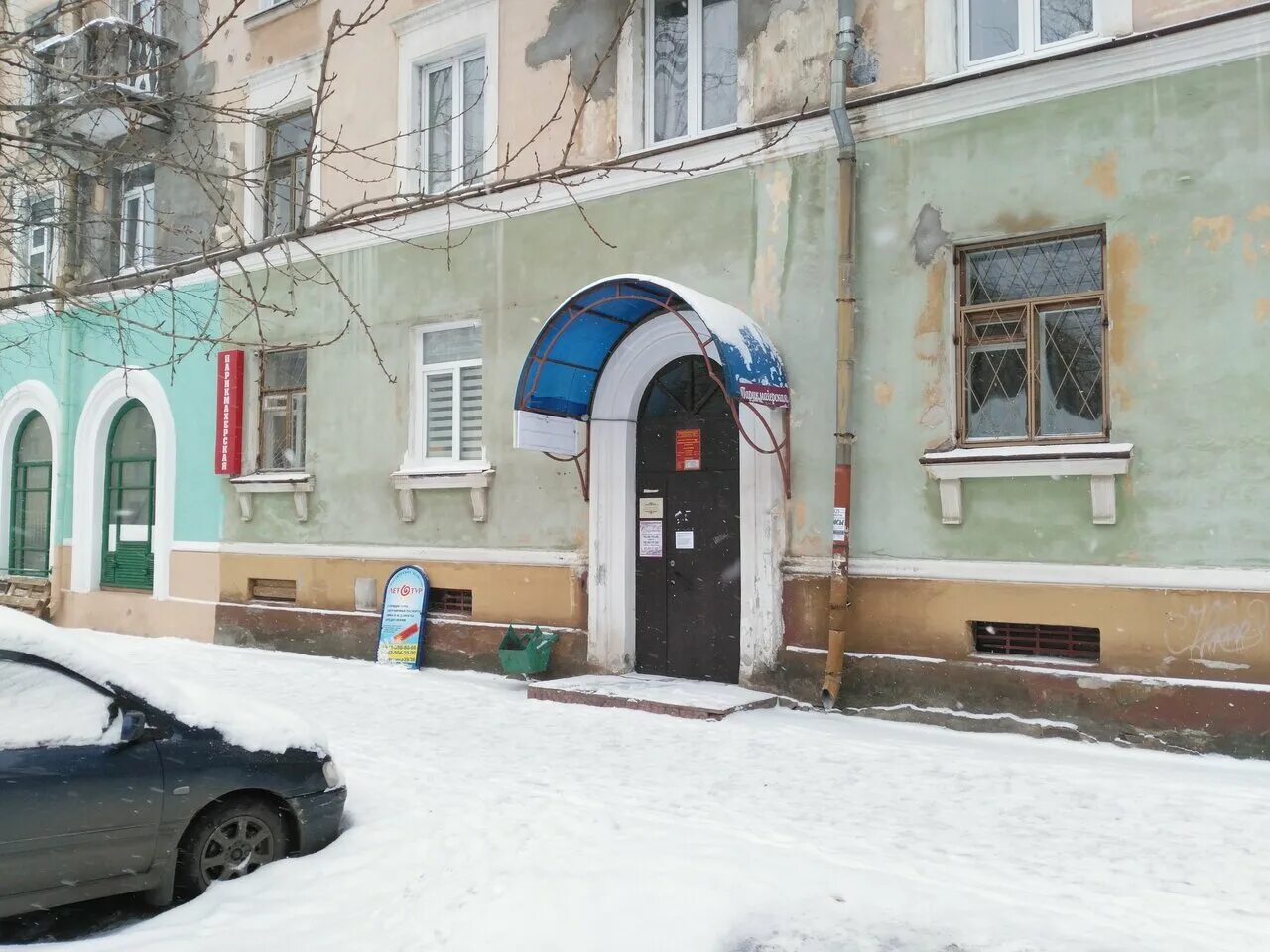 жэу 4 люберцы. жэу 39. ленина 39 северодвинск. жэу 39. улица маяковского сургут.