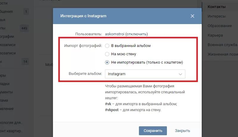 Отправь ей ссылку на телефон. Отправить ссылку. Как отправить ссылку ВКОНТАКТЕ. Как отправить ссылку на страницу в ВК. Как отправить ссылку своей страницы ВКОНТАКТЕ.