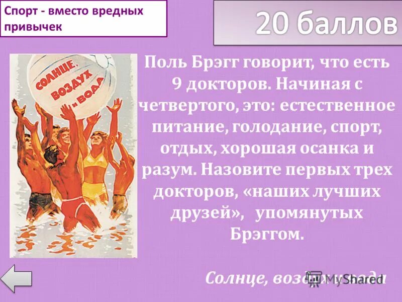 Головоломки кто врет. Трое докторов не лучше одного значение. Заговаривать зубы фразеологизм. Кто врёт загадки. О нас троих.